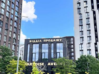 квартира по адресу Панорамная ул., 2