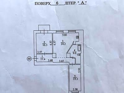 квартира по адресу Большая Васильковская ул. (Красноармейская), 132