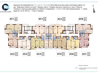 квартира по адресу Александра Олеся ул., 5