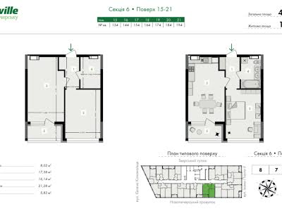 квартира за адресою Фортечний тупик (Тверський), 7-Б