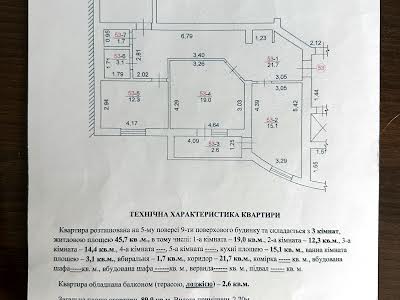 квартира за адресою Академіка Сахарова вул., 14б