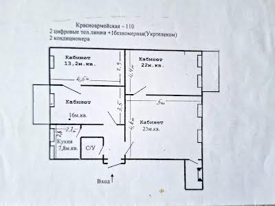 комерційна за адресою Велика Васильківська вул. (Червоноармійська), 110