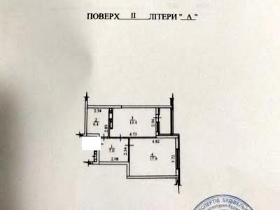 квартира за адресою Краківська вул., 27