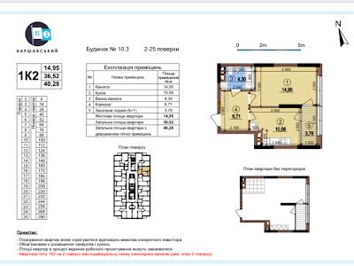 квартира за адресою Родини Крістерів вул., 11.3