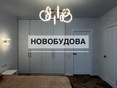 квартира за адресою Збройних Сил України вул. (Інтернаціоналістів), 41