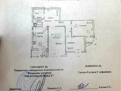 квартира по адресу Величковського І., 13