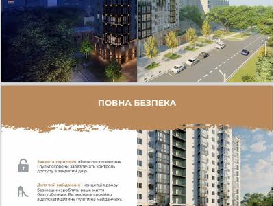 квартира за адресою Янтарна  вул., 75а