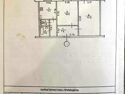 квартира за адресою Волинської Дивізії вул., 11