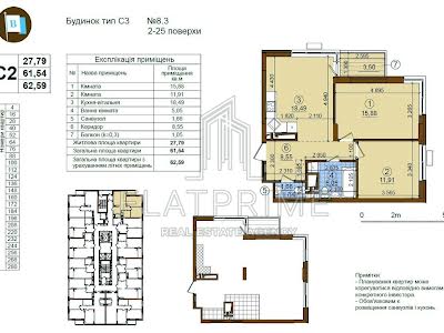 квартира по адресу Александра Олеся ул., 2в