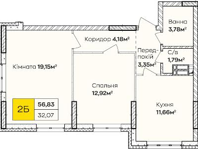 квартира за адресою Івана Кочерги вул., 2