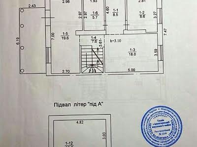 будинок за адресою Незалежності, 4В