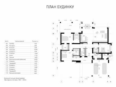 будинок за адресою с. Вишеньки, Європейська