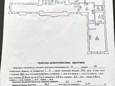 квартира за адресою Демнянська вул., 1