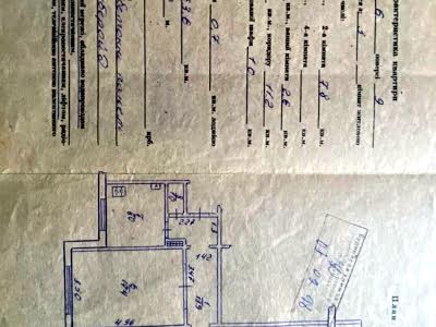 квартира по адресу Ивано-Франковск, Героев УПА ул., 4