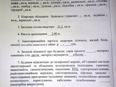 квартира по адресу Семинарская ул. (Володарского), 46