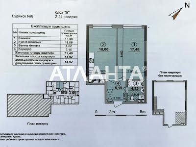 квартира за адресою Дніпровська наб., 20б