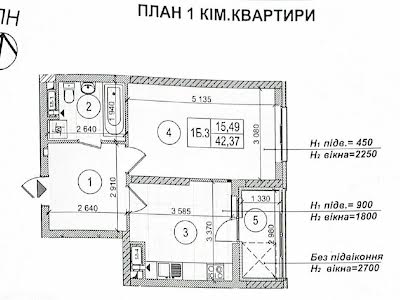 квартира за адресою Академіка Заболотного вул., 15с