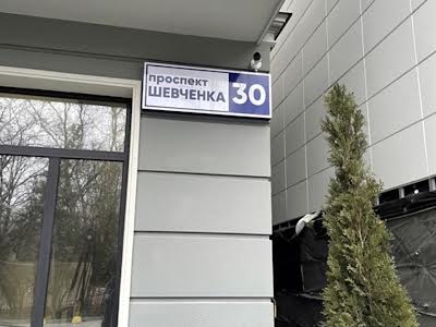 квартира по адресу Одесса, Проспект Шевченко, 30