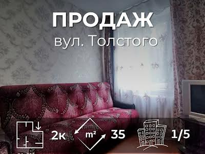 квартира по адресу Чернигов, Толстого ул., 118б