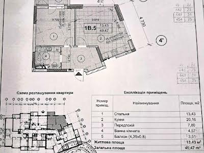 квартира за адресою Заболотного академіка вул., 15Г