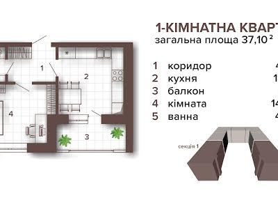 квартира за адресою Віталія Мерінова вул., 11