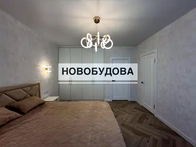 квартира за адресою Збройних Сил України вул. (Інтернаціоналістів), 41