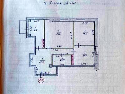 квартира за адресою Олександра Поля просп. (Кірова), 27Д