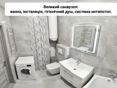 квартира за адресою Оболонський просп., 1
