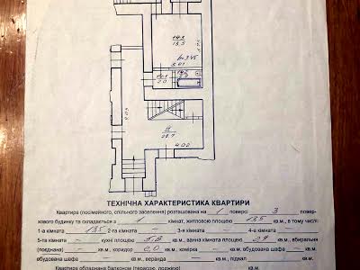 коммерческая по адресу Дорошенка Петра ул., 30