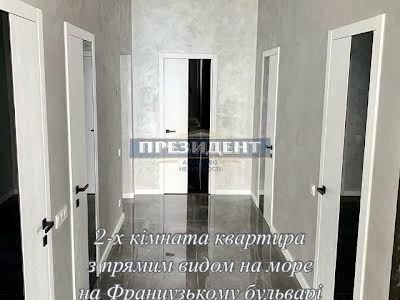 квартира за адресою Одеса, Французький бульв., 24