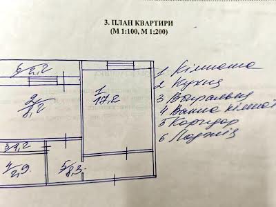 квартира по адресу Урловская ул., 16