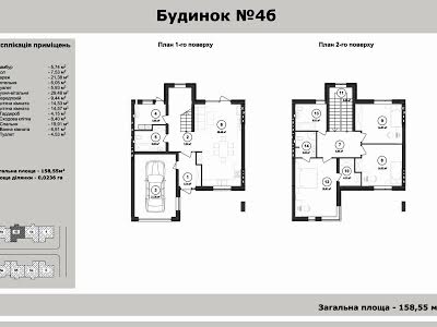 дом по адресу пгт. Чабаны, Машиностроителей ул., 30