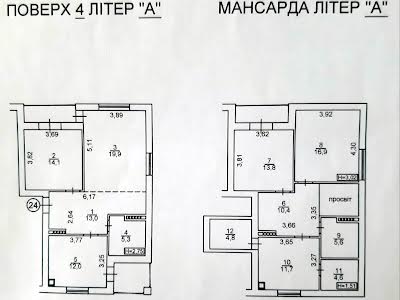 квартира по адресу Центральна ул., 34-Б