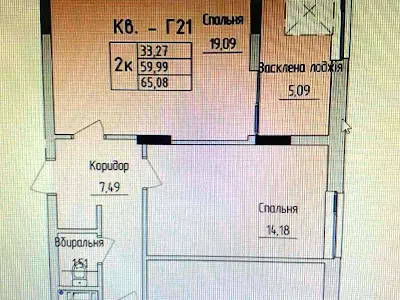квартира по адресу Стрийская ул., 45