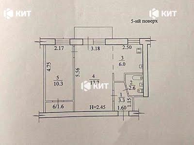 квартира за адресою Харків, Отакара Яроша вул., 61