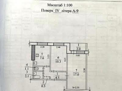 квартира по адресу Слобожанський просп. (ім. газет Правда), 17а