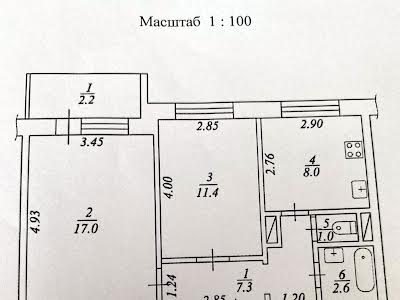 квартира по адресу Осенняя ул., 9А