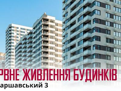 квартира за адресою Олександра Олеся вул., 10/2