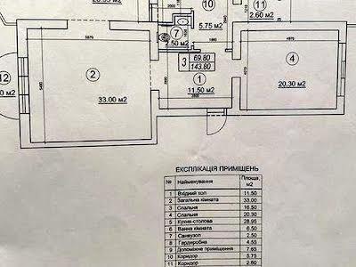 квартира за адресою Київ, Оболонська наб., 19