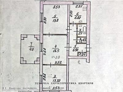 квартира за адресою Артилеристів вул., 7