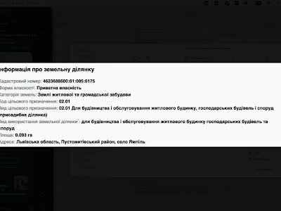 ділянка за адресою Козацький шлях