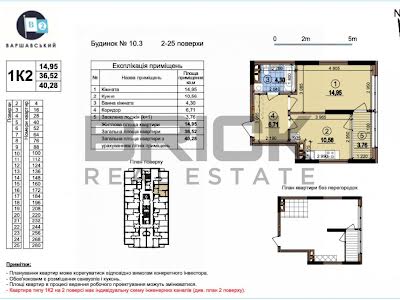 квартира по адресу Киев, Межевая ул., 10.3