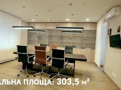 коммерческая по адресу Паркова ул., 1