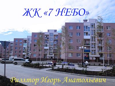 квартира за адресою Европейська, 3