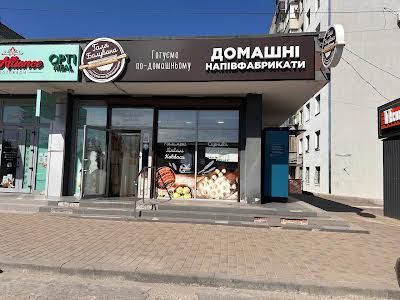 квартира за адресою Василя Сухомлинського вул. (Совхозна), 44