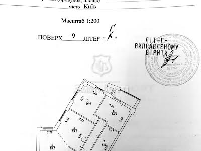 квартира за адресою Київ, Іоана Павла II вул. (Лумумби Патріса), 6/1