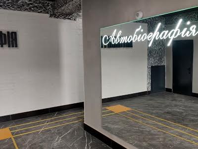 квартира по адресу Озерна, 14/1