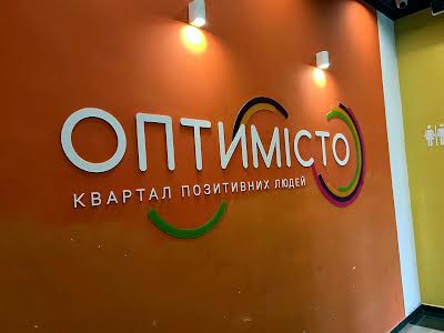 квартира по адресу Оптимістична ул., 1