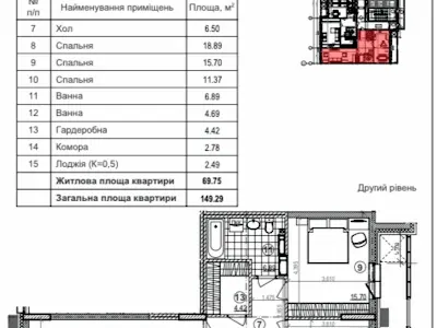 квартира за адресою Київ, Глибочицька вул., 43