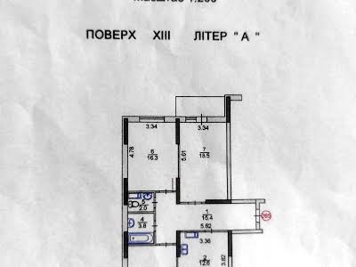 квартира за адресою Сергія Данченка вул., 34